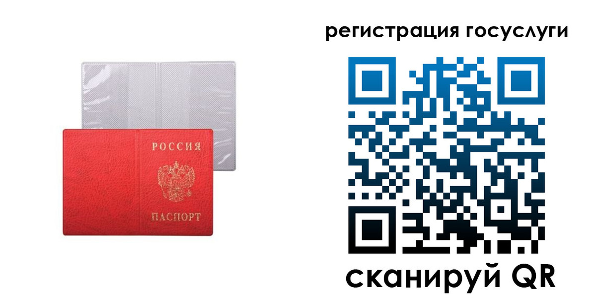 временная регистрация в квартире в Долинске